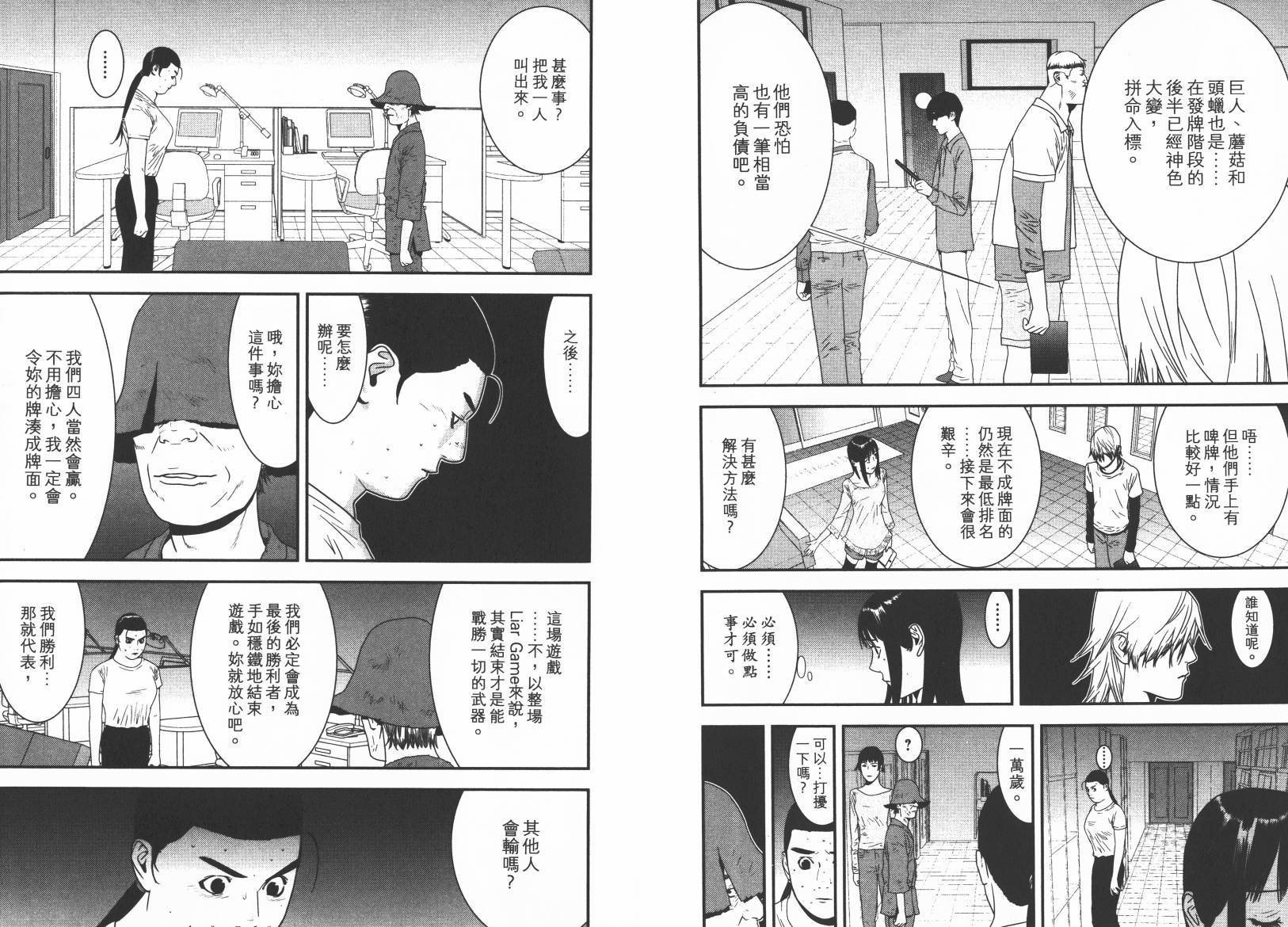 第15卷