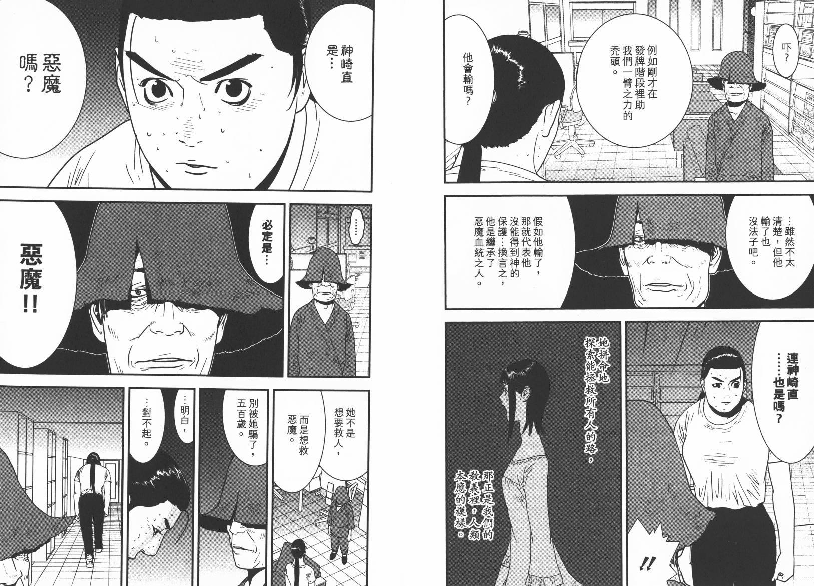 第15卷