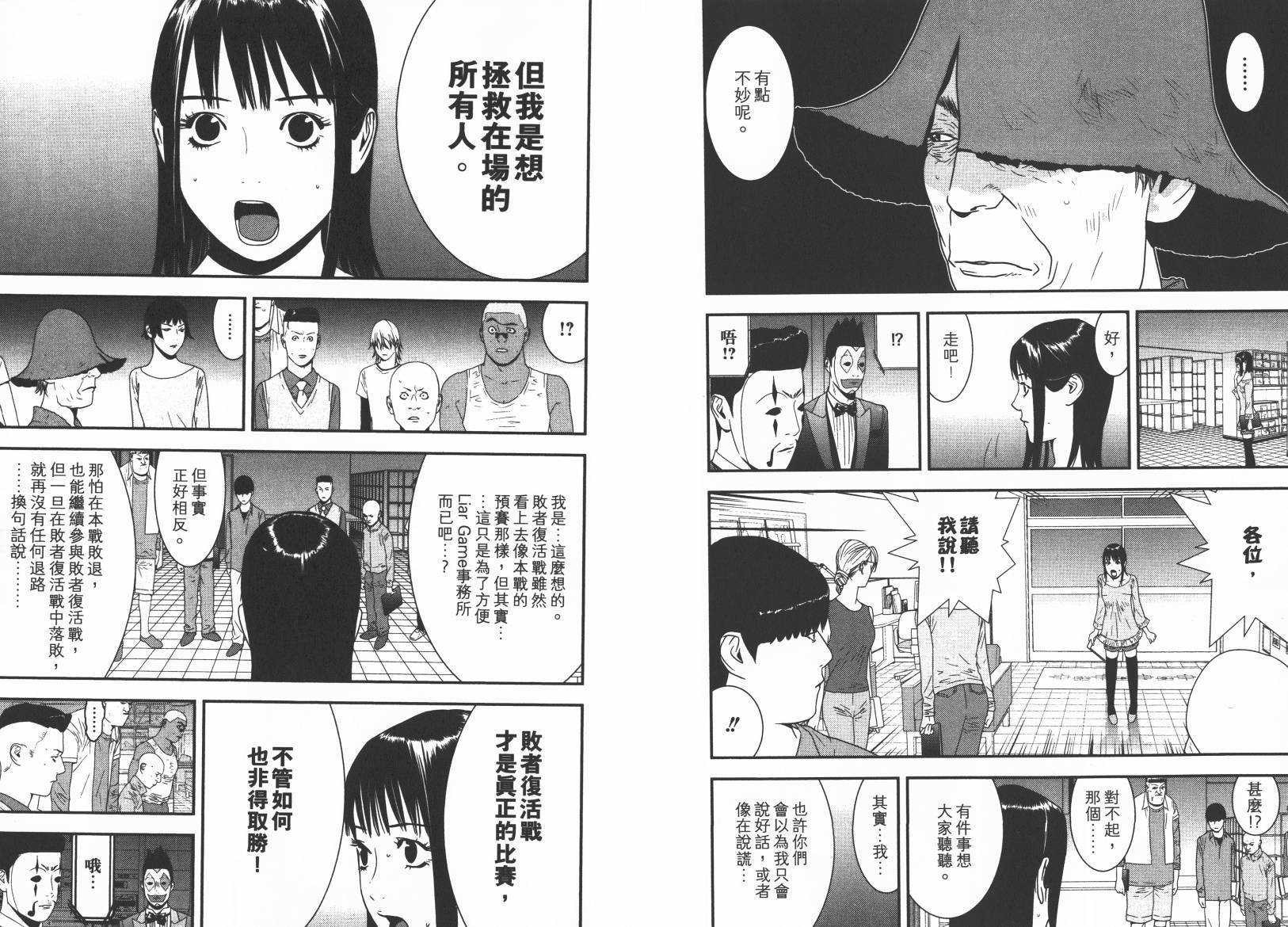 第15卷