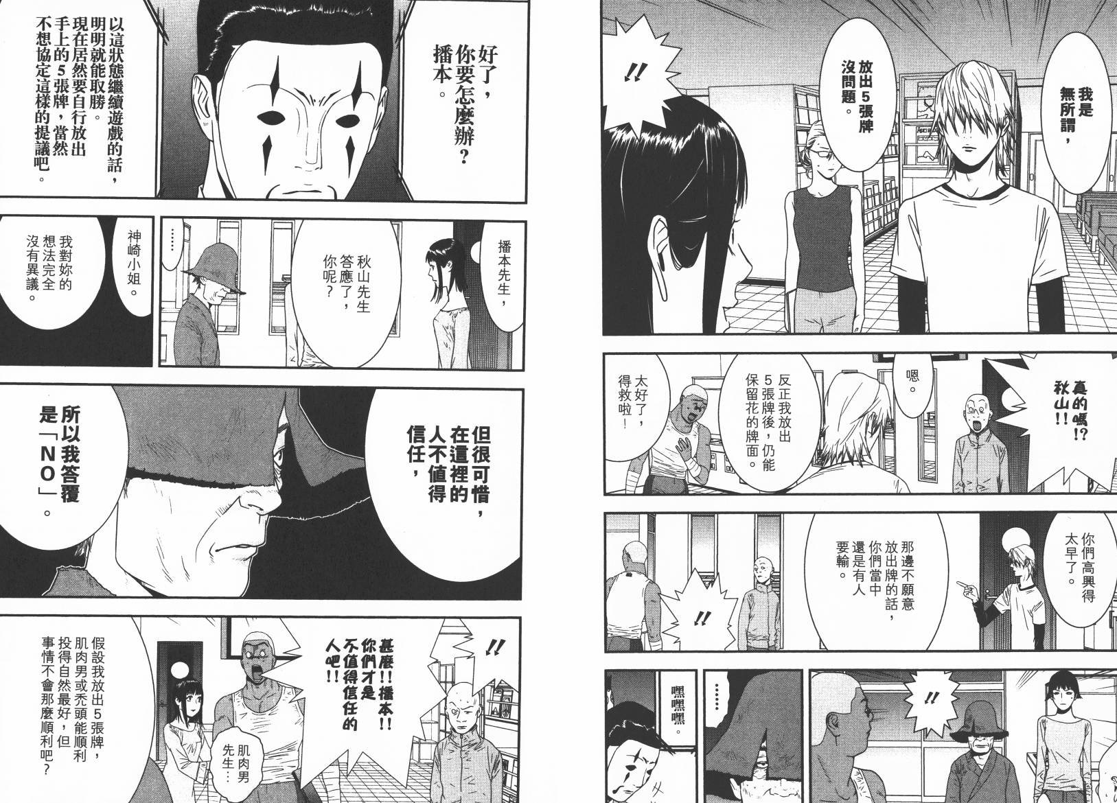 第15卷