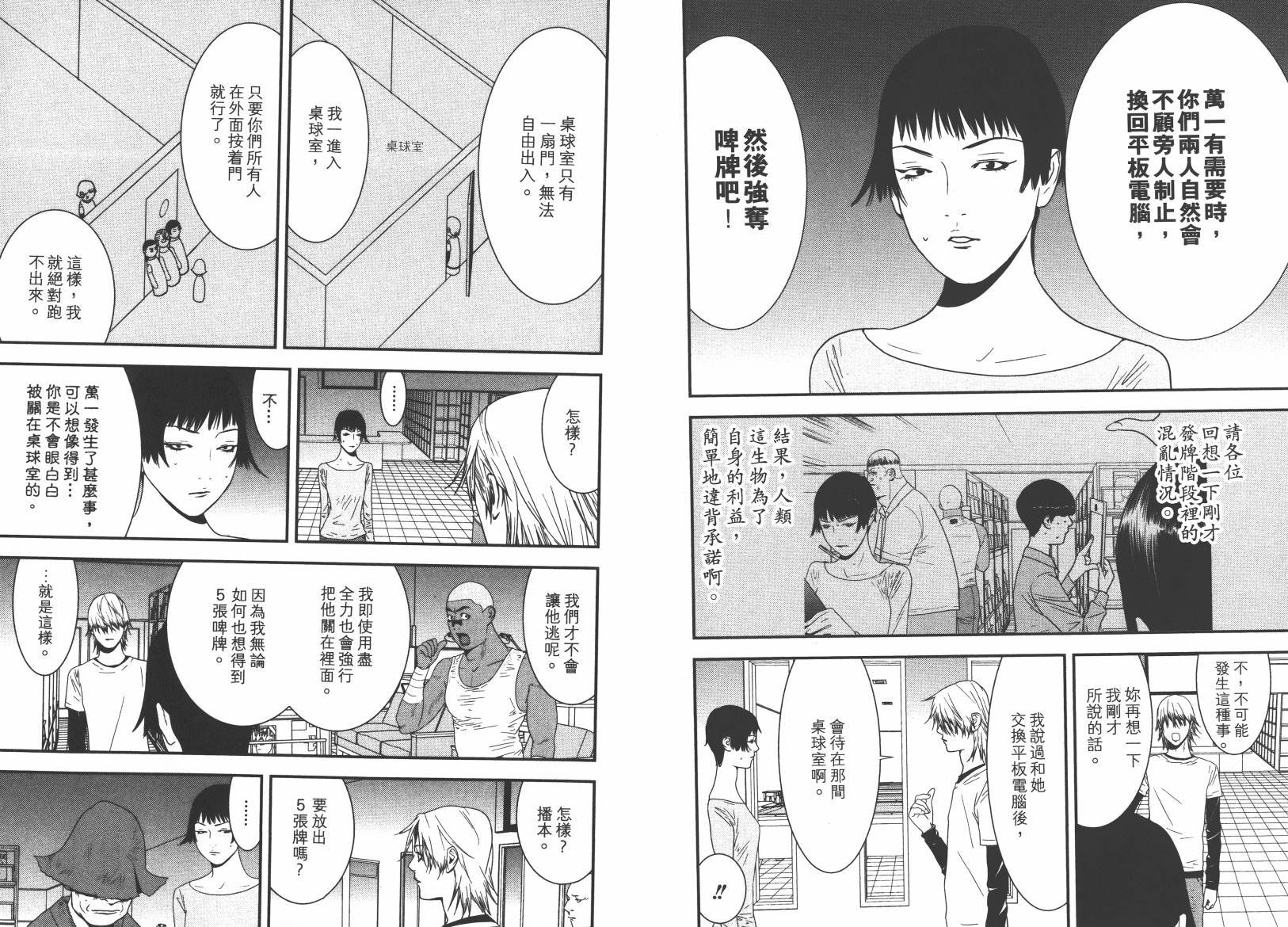 第15卷