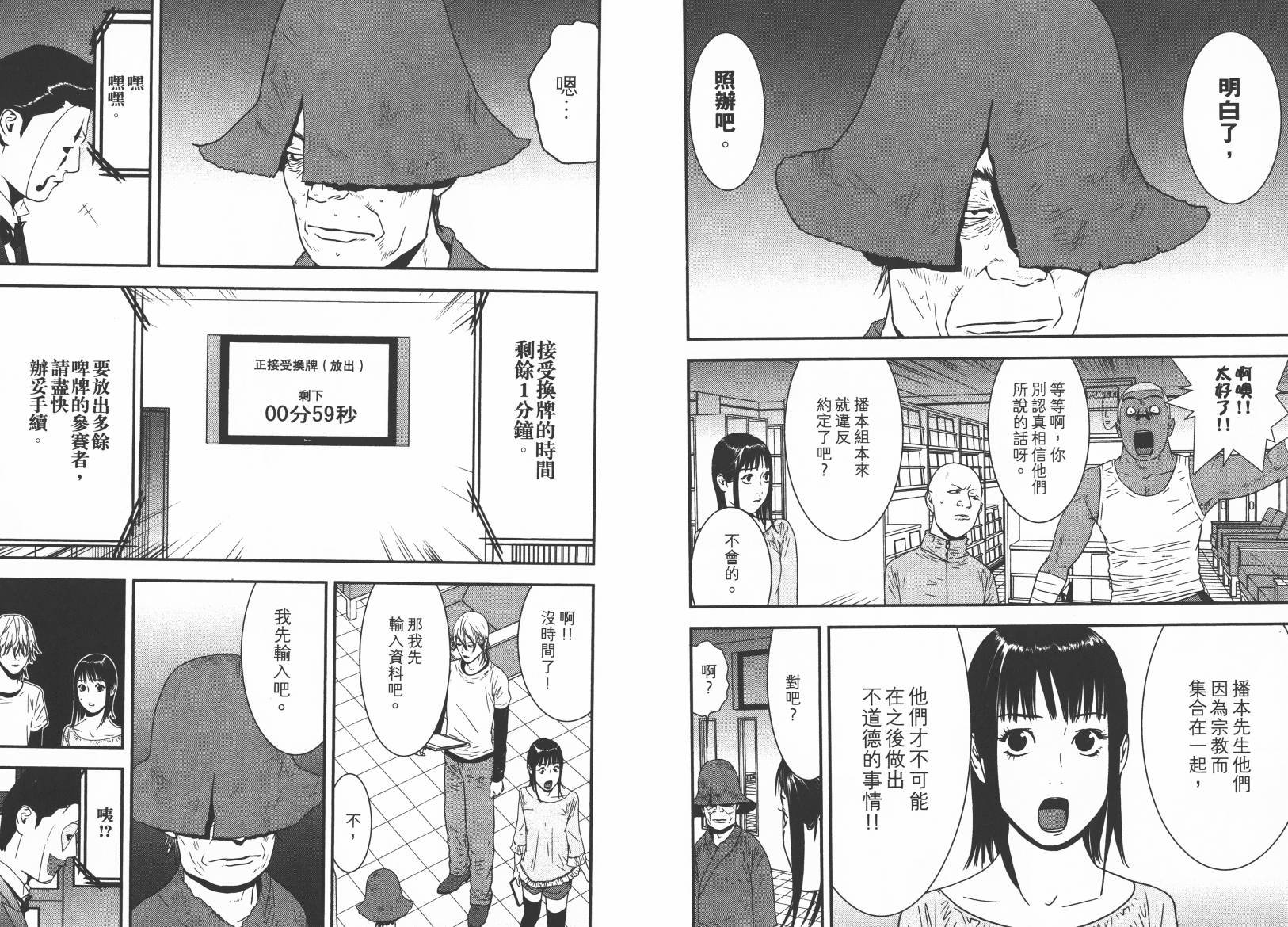 第15卷