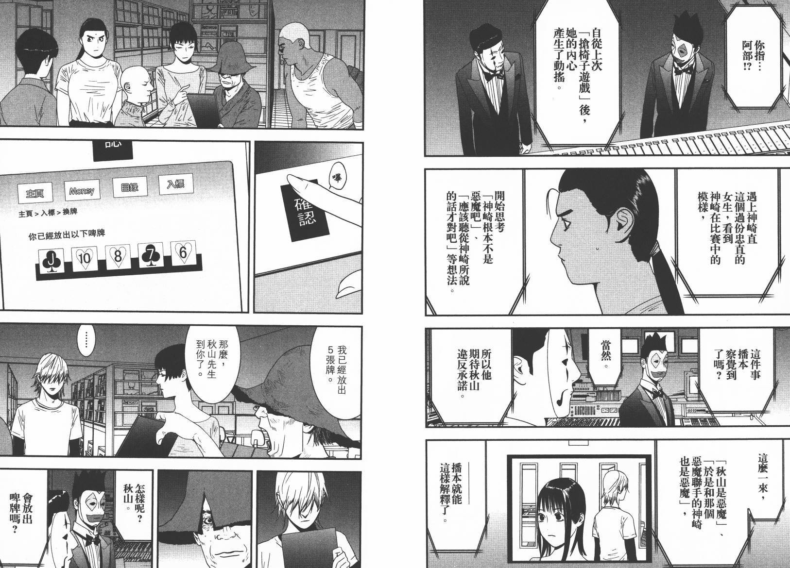 第15卷