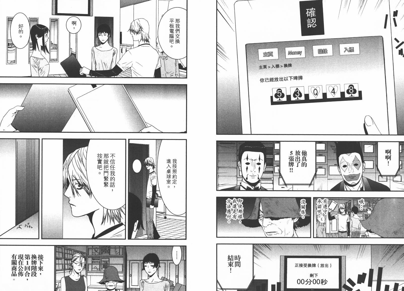 第15卷