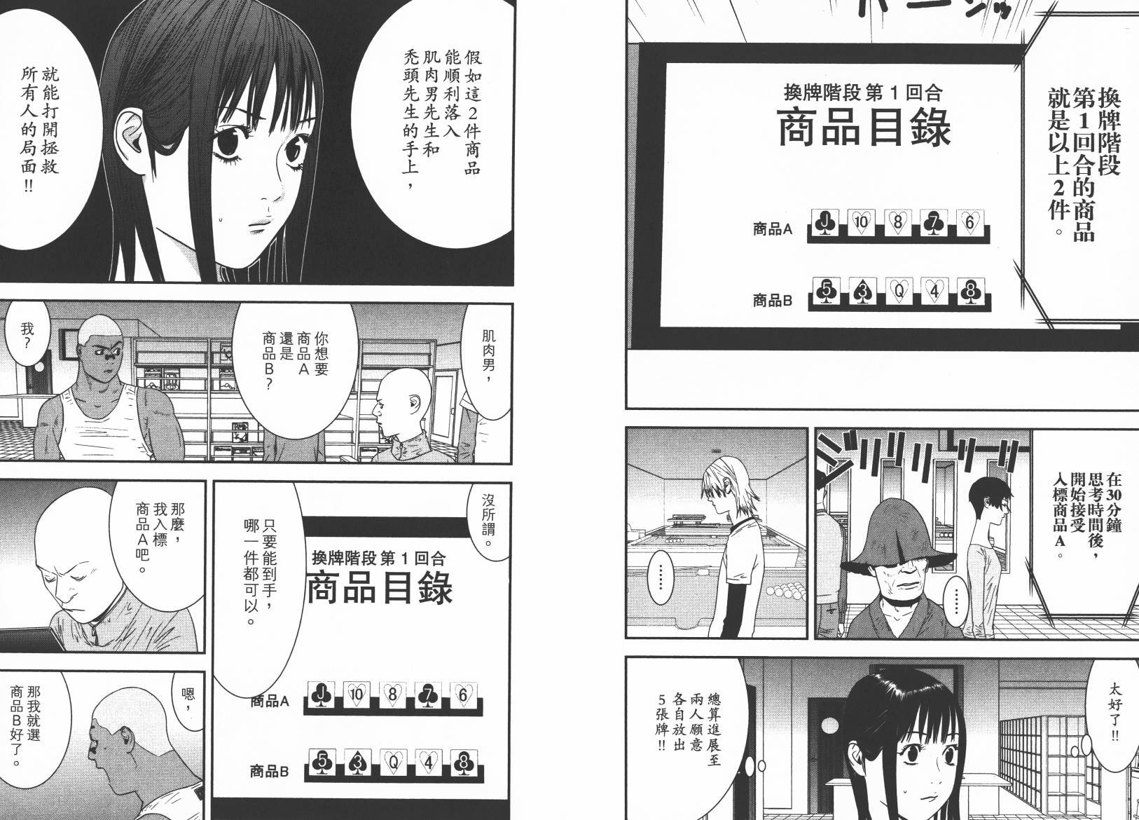 第15卷
