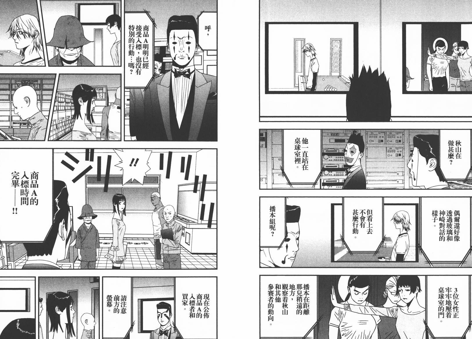 第15卷
