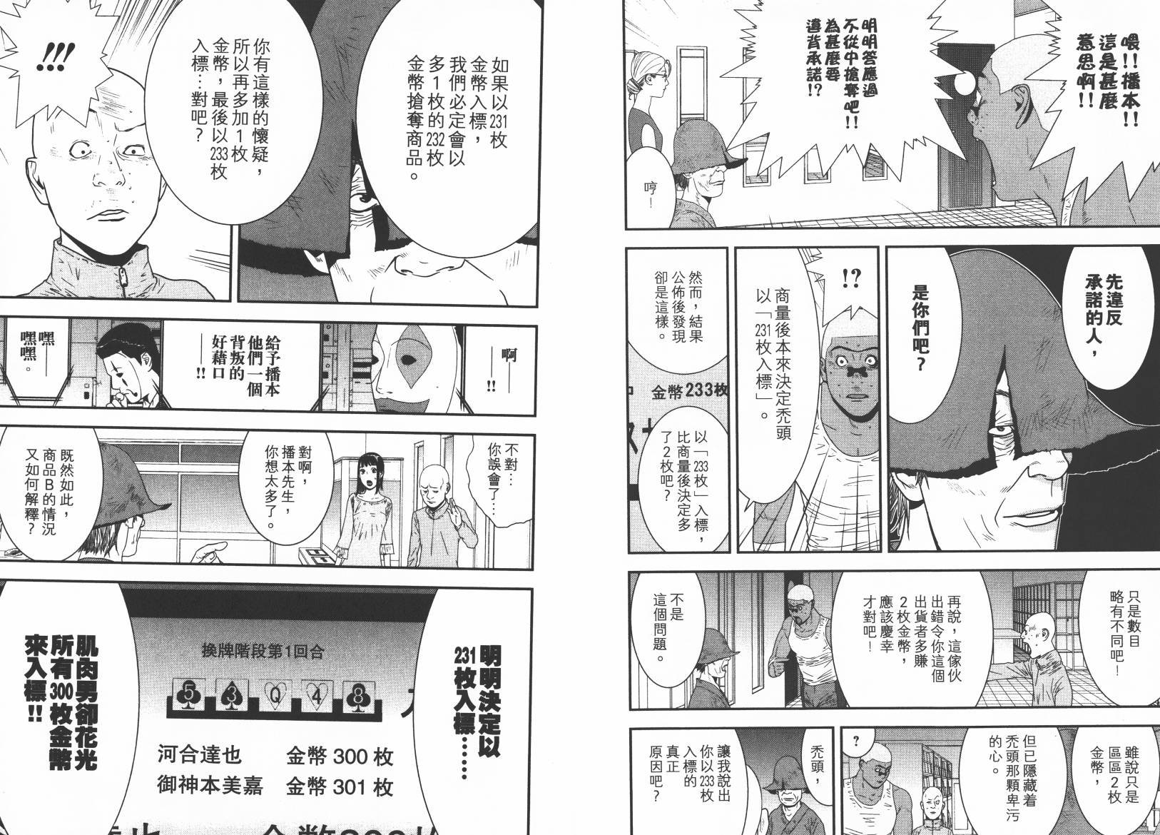 第15卷