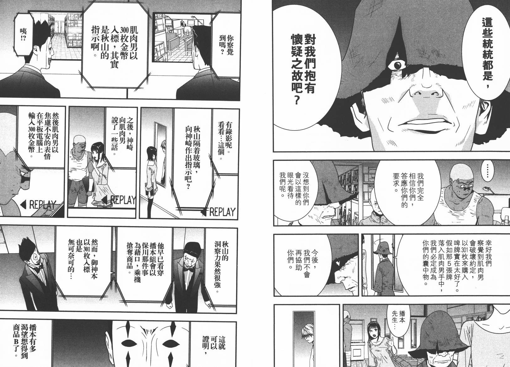 第15卷