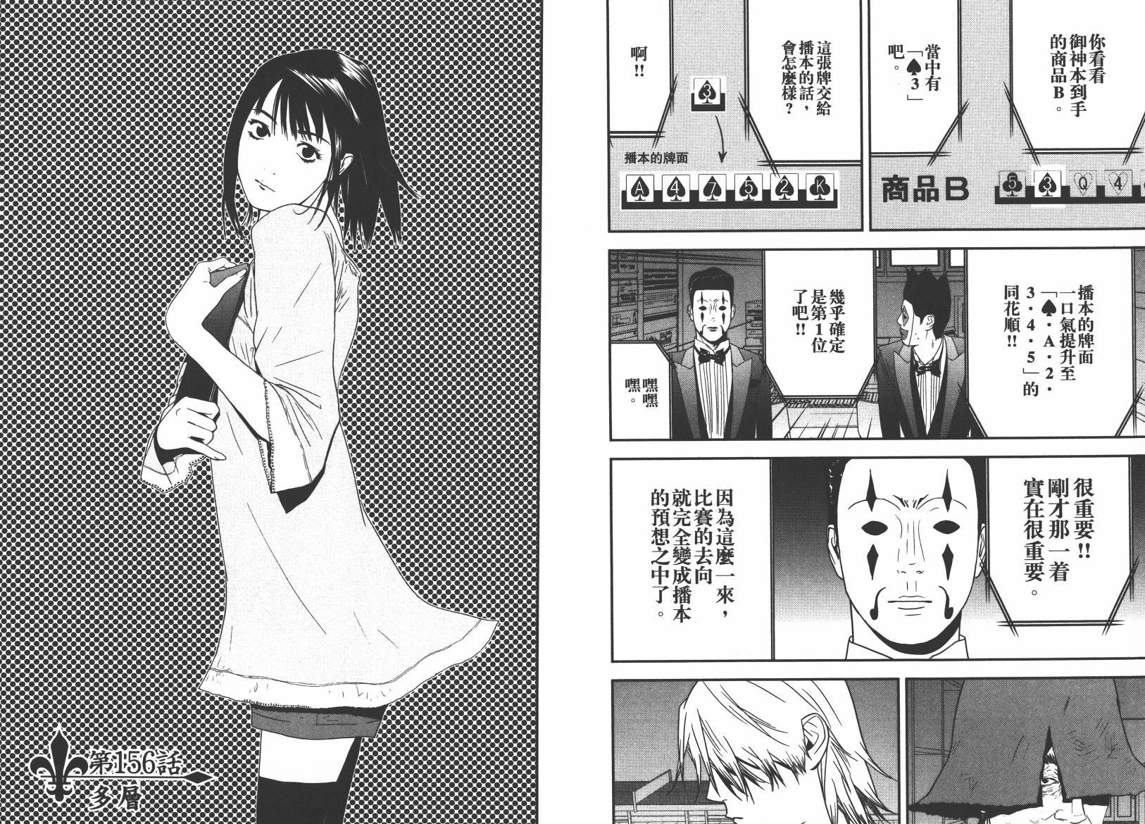 第15卷