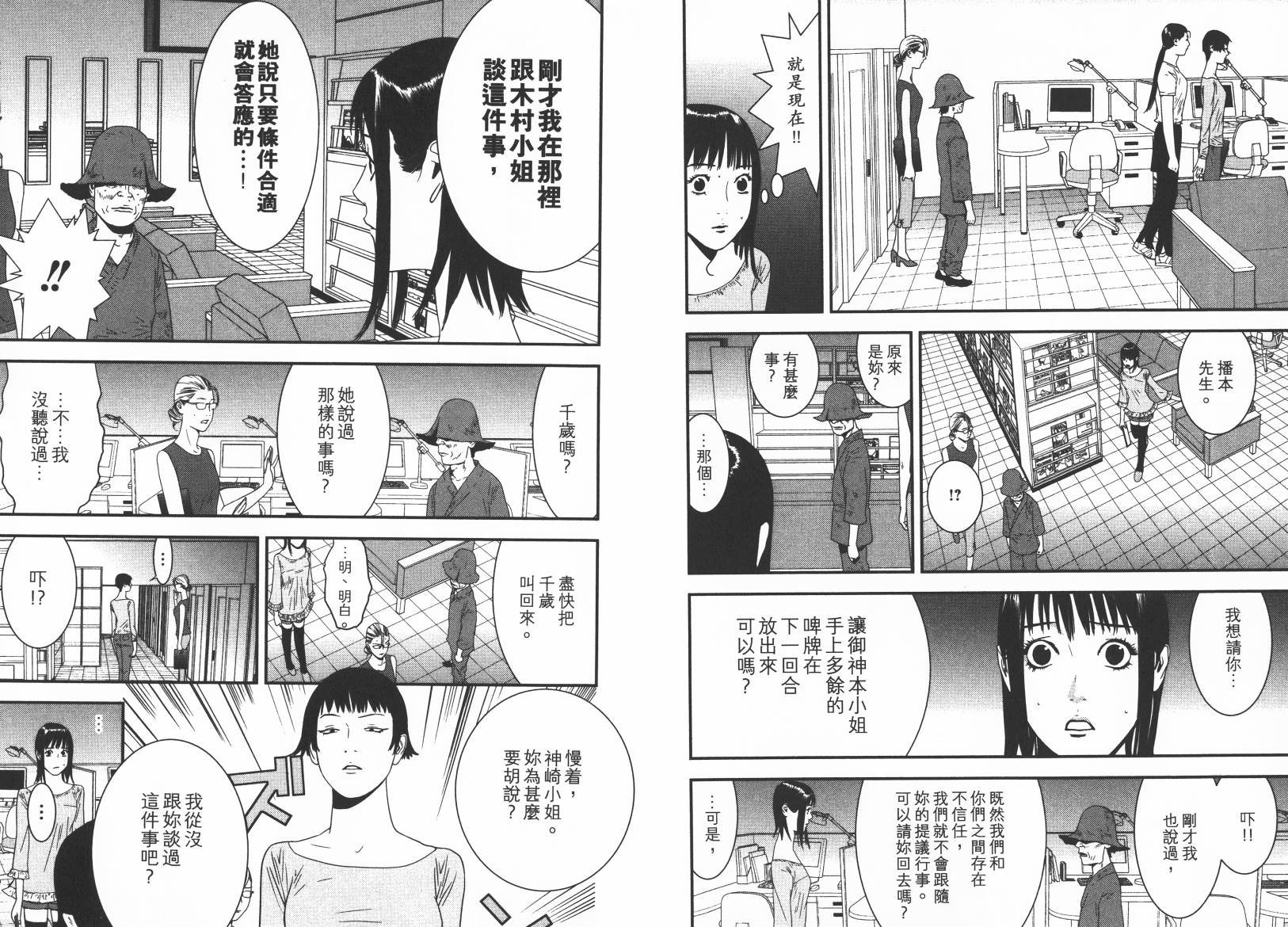 第15卷