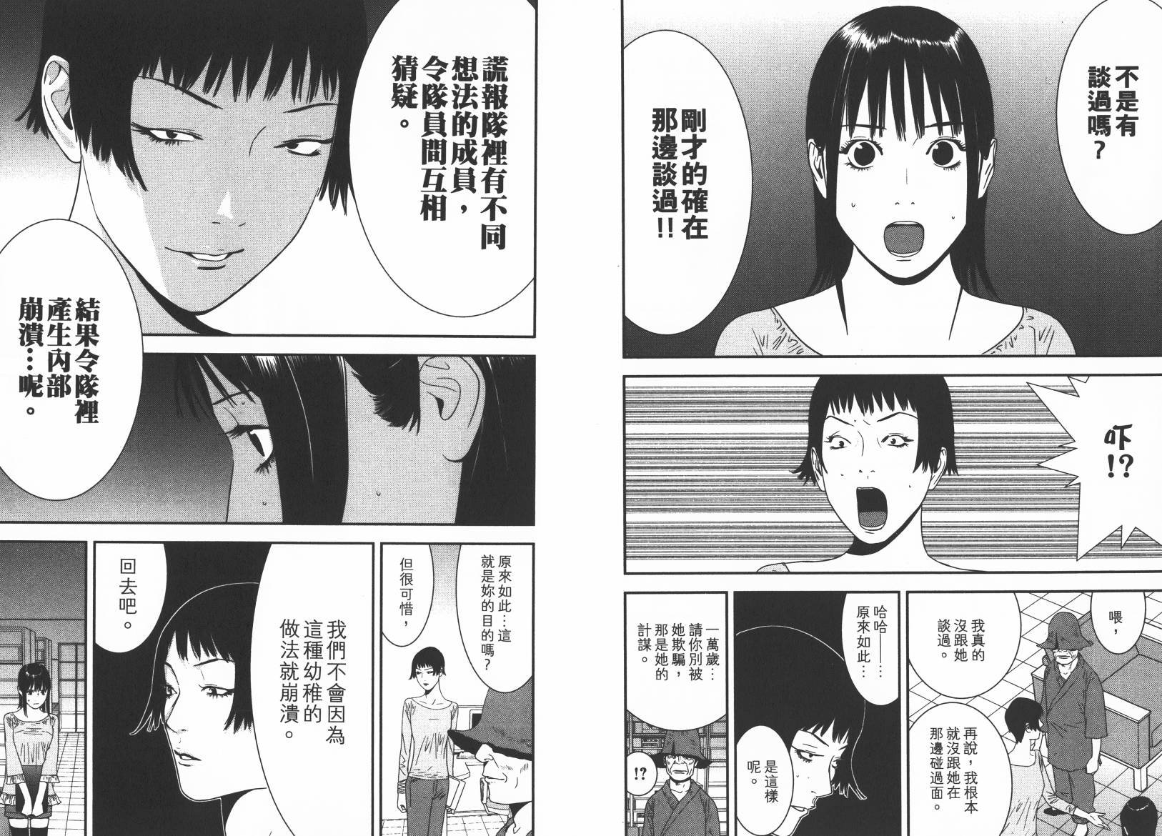 第15卷