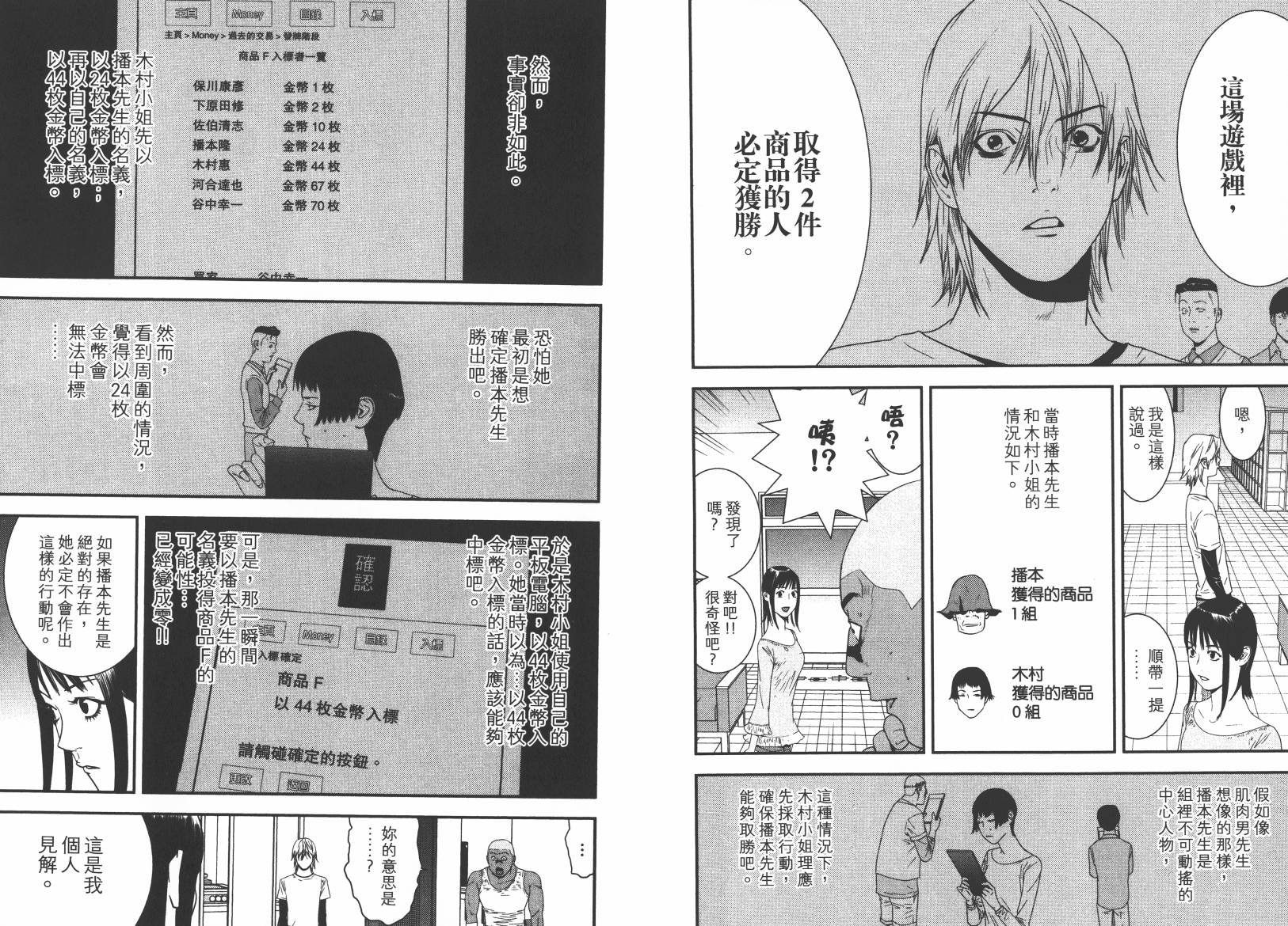 第15卷