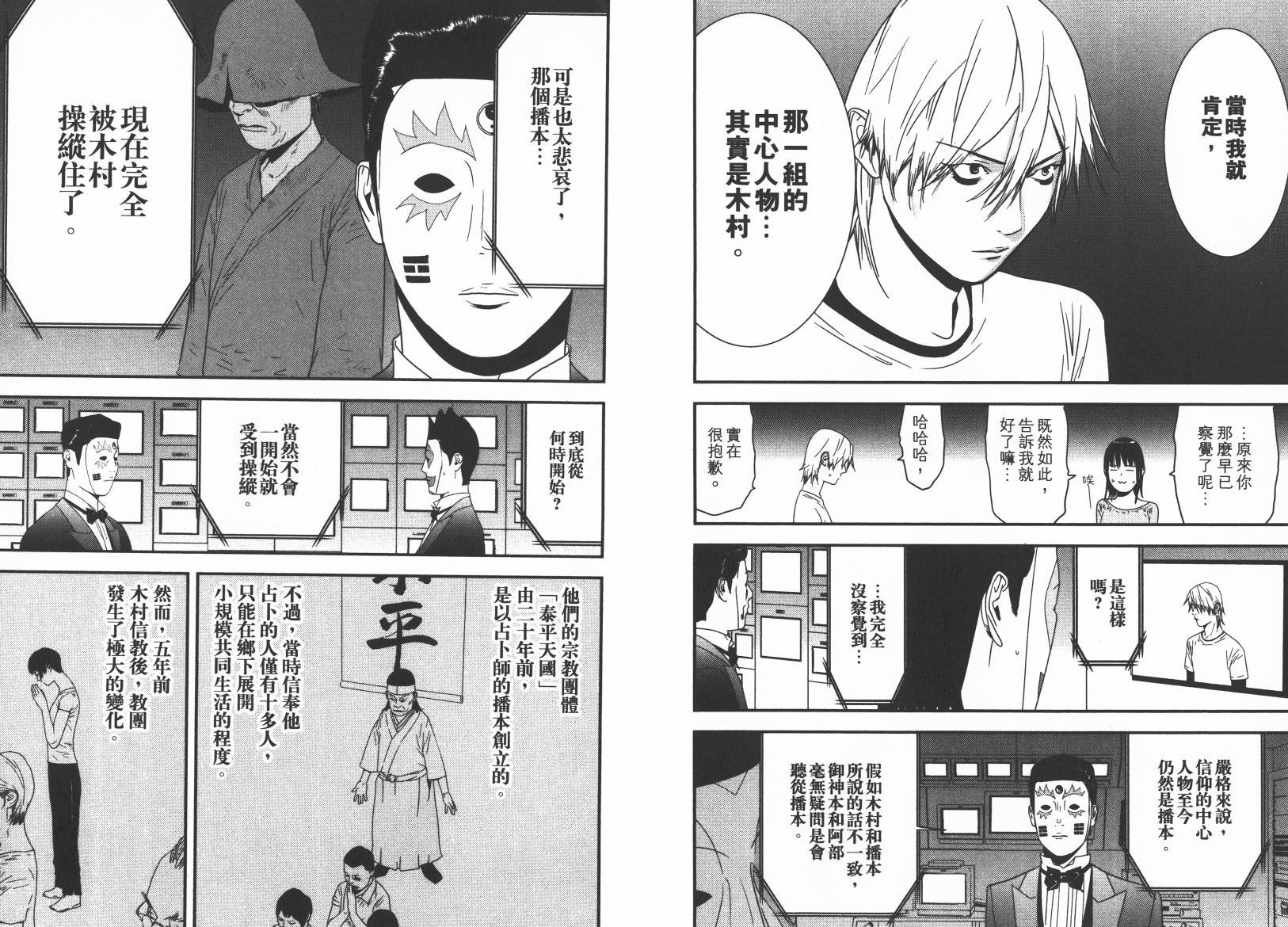 第15卷