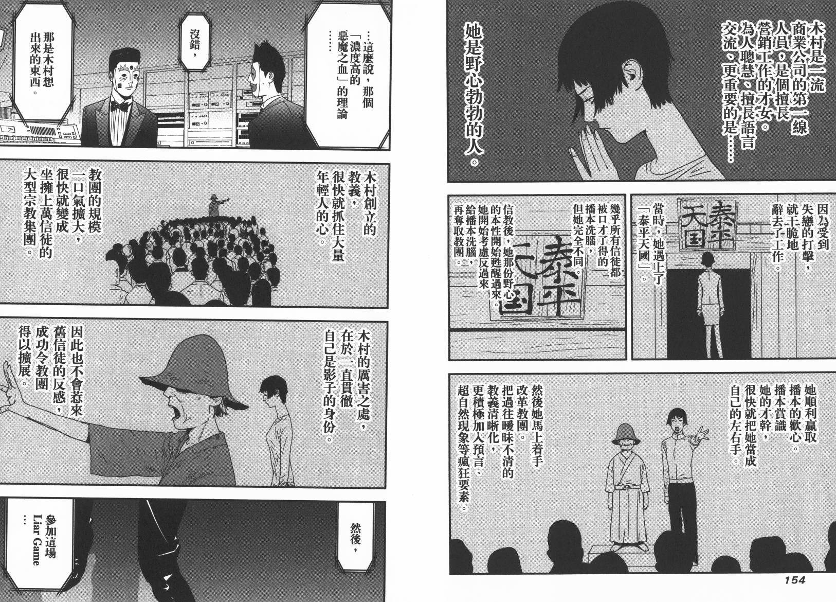 第15卷