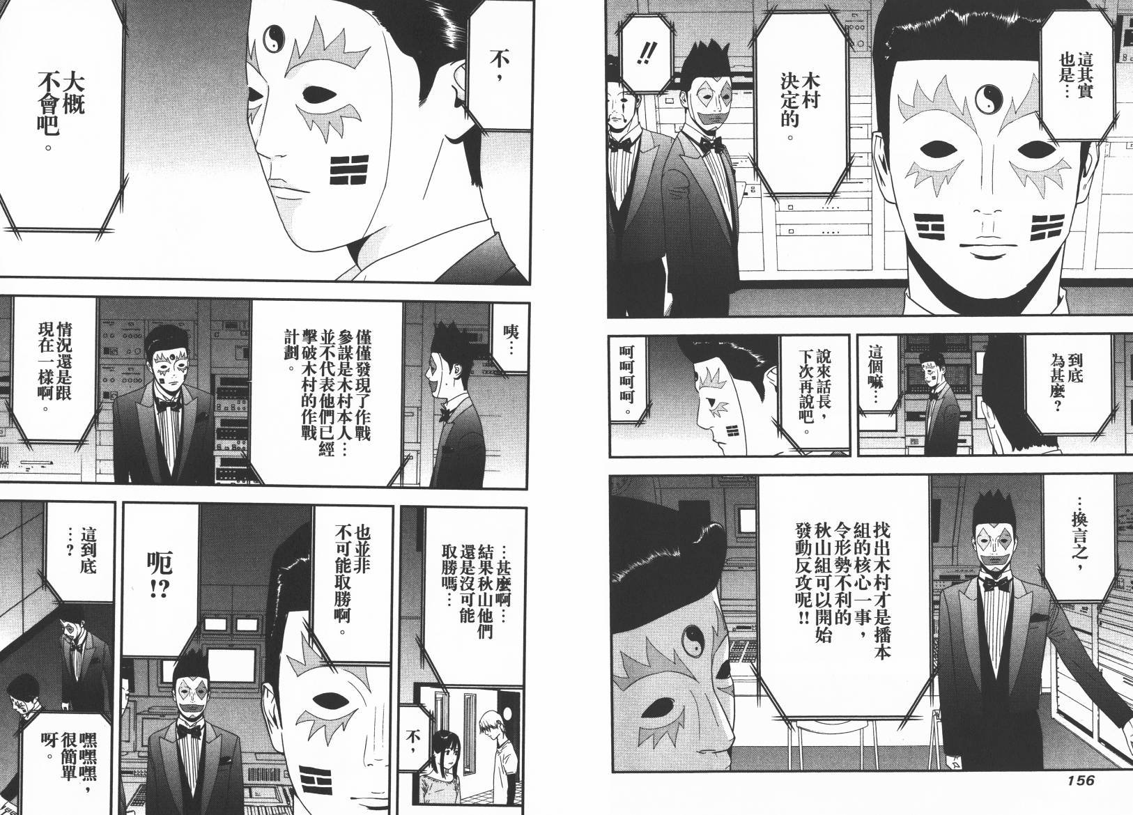 第15卷