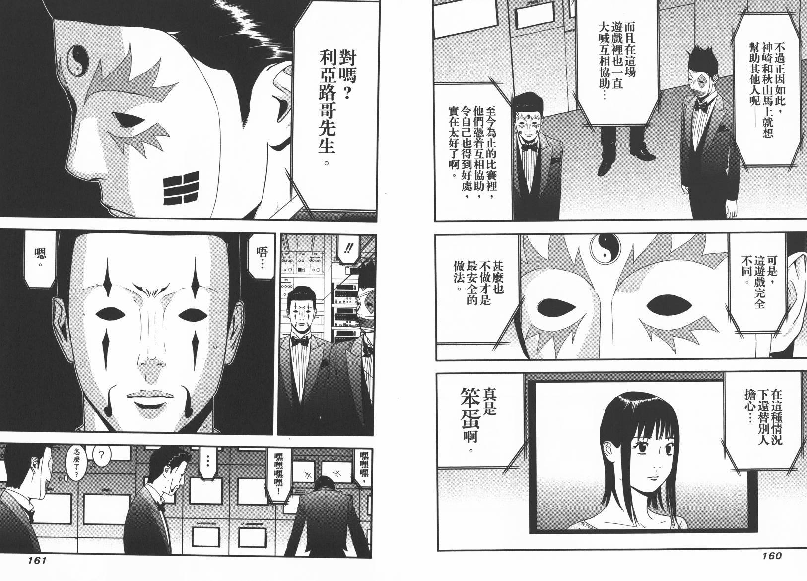 第15卷