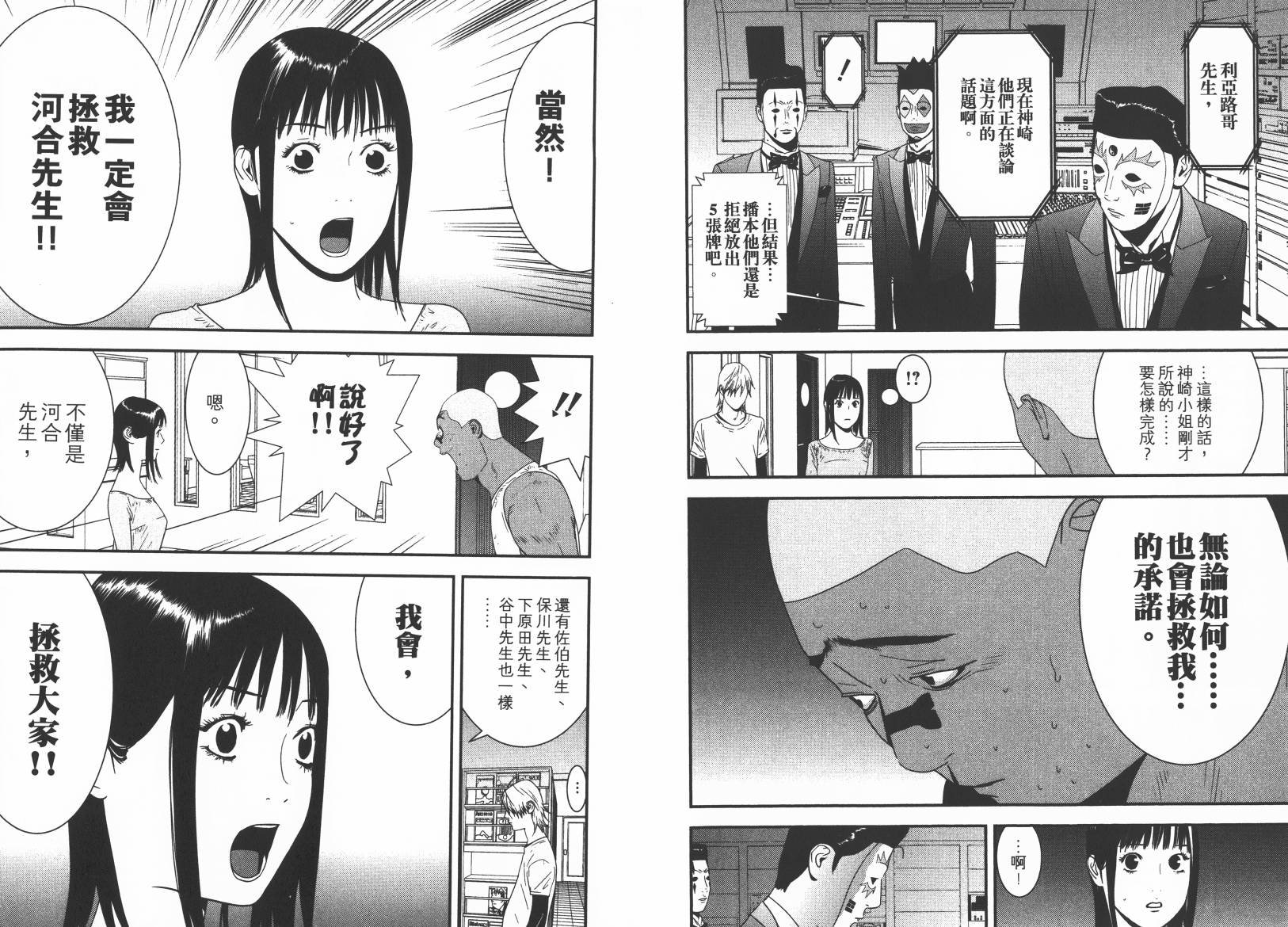 第15卷