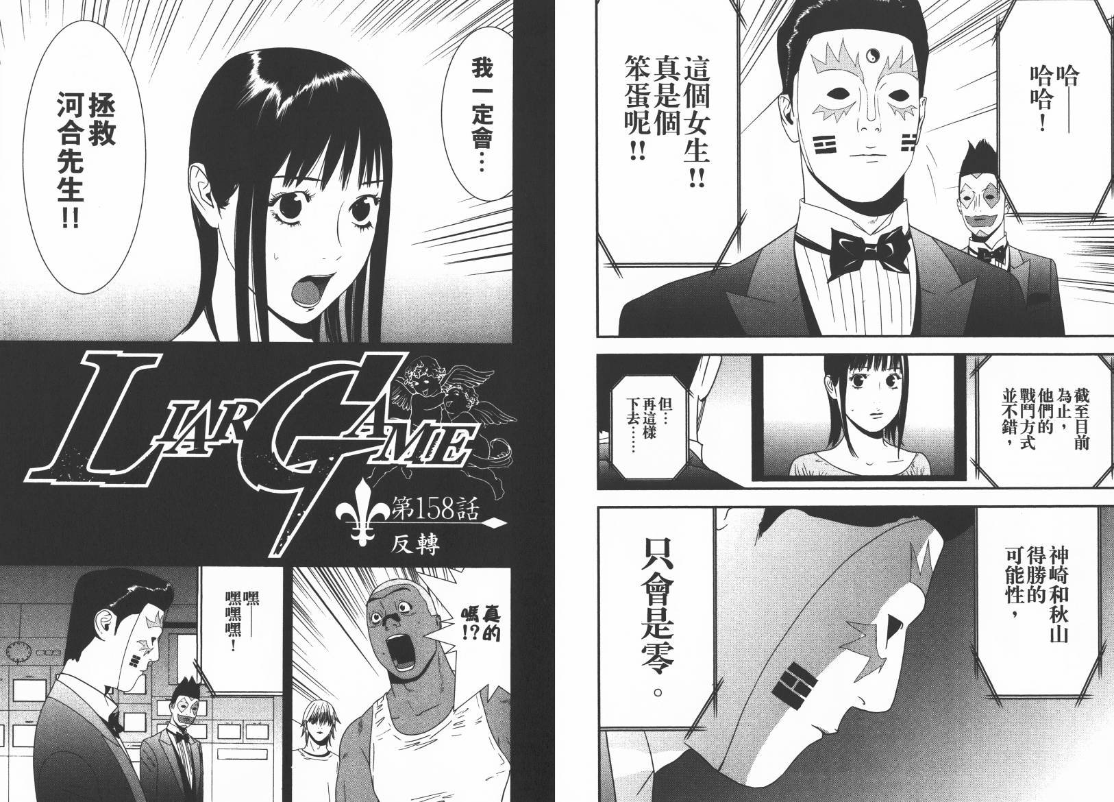 第15卷