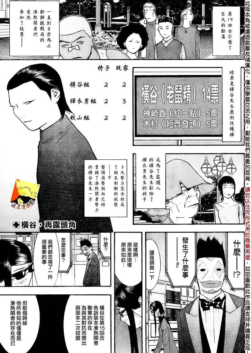 第134话