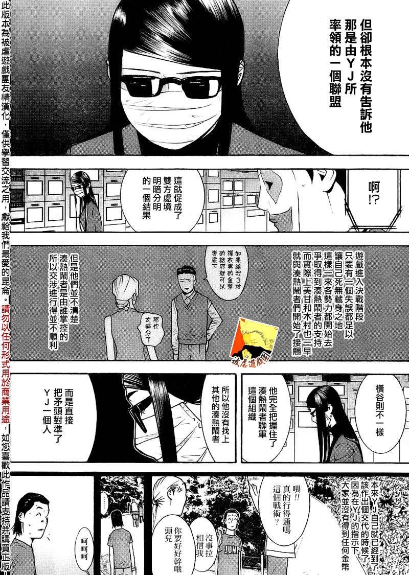 第134话