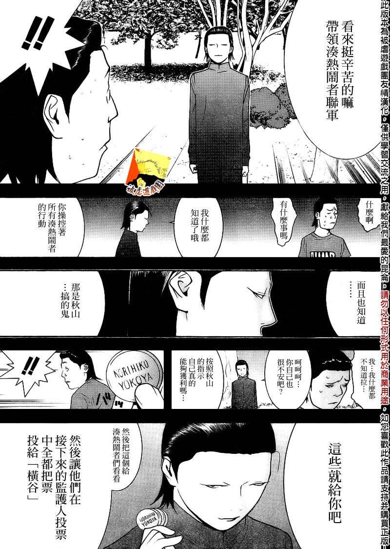 第134话
