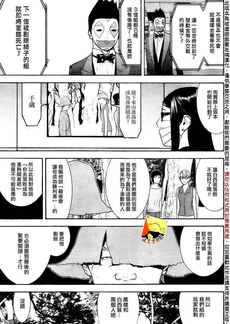 第134话