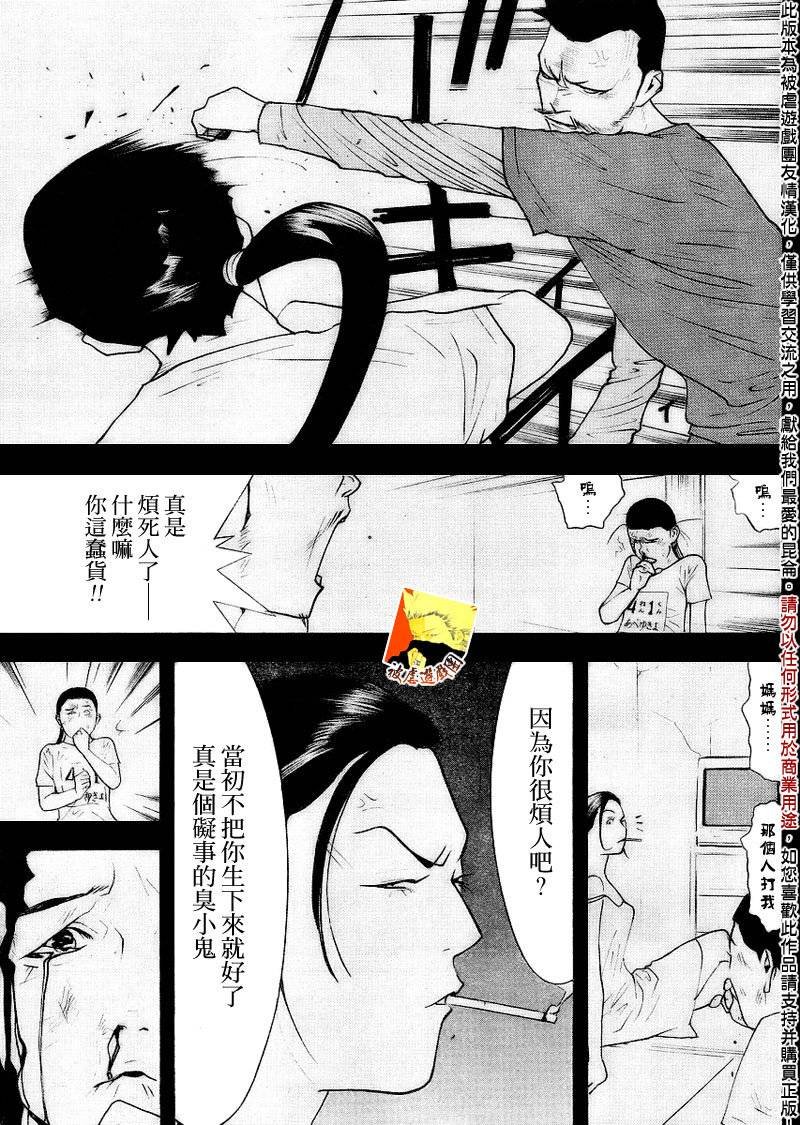 第134话