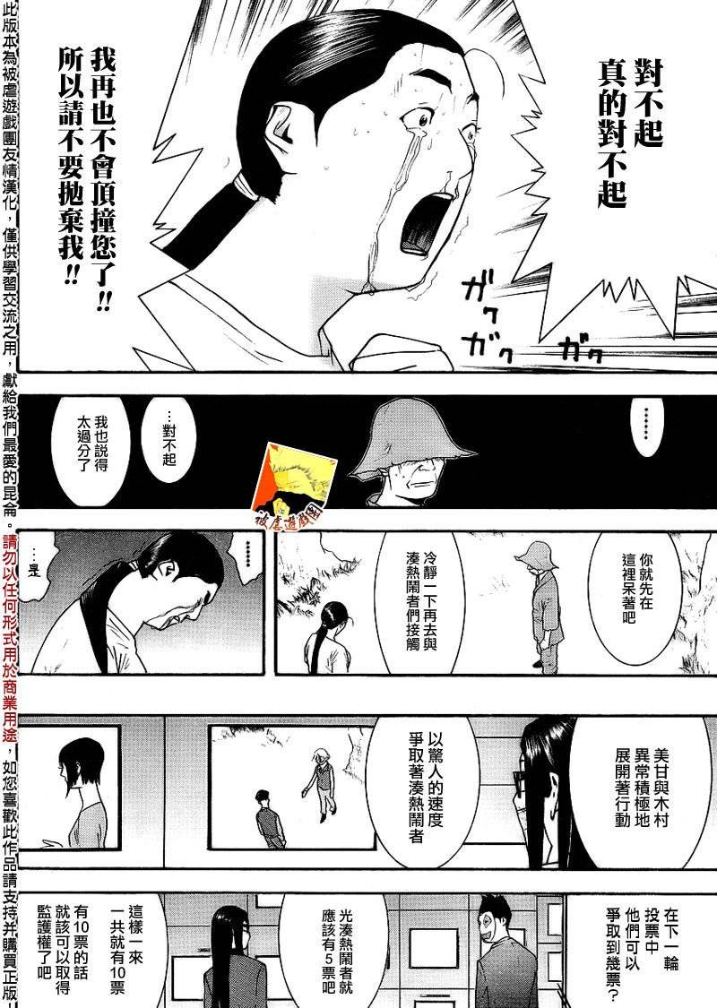 第134话