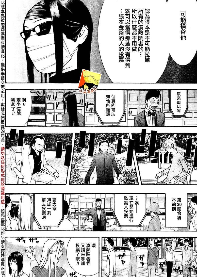 第134话