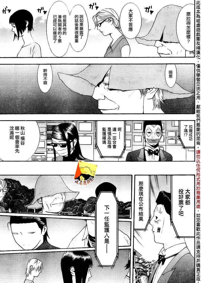 第134话
