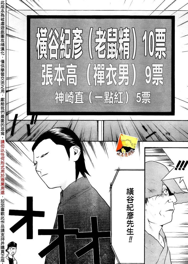 第134话