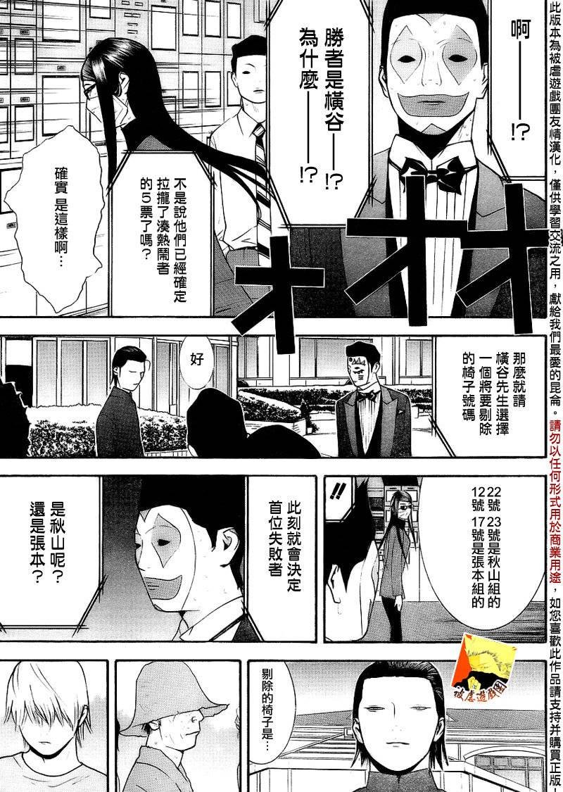 第134话