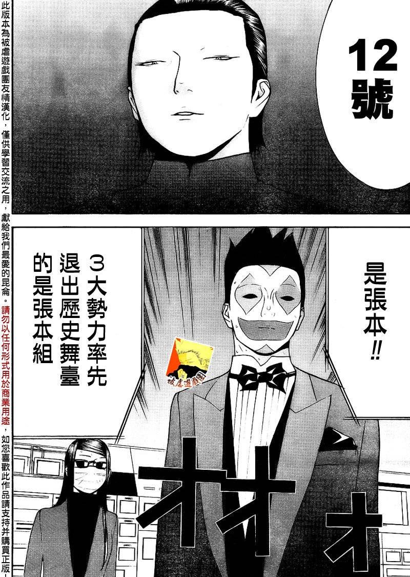 第134话