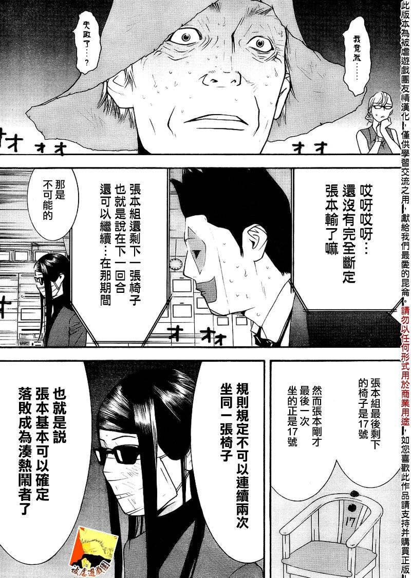 第134话
