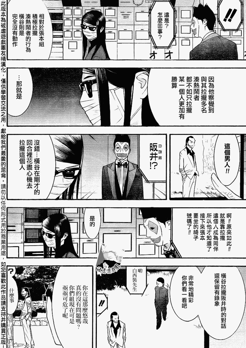 第135话