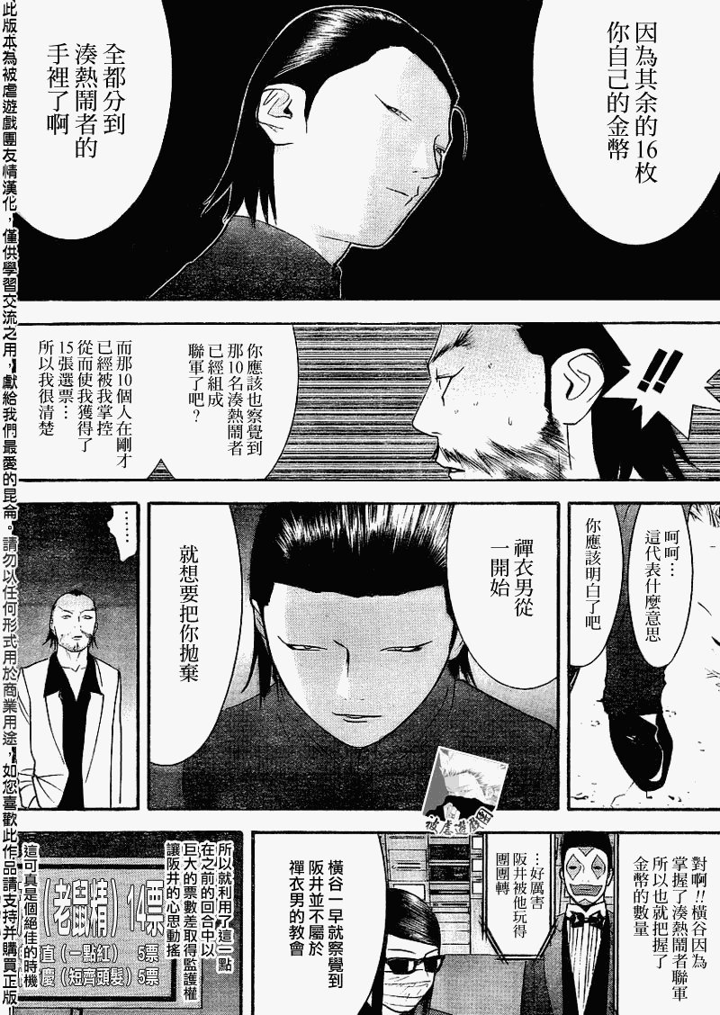第135话
