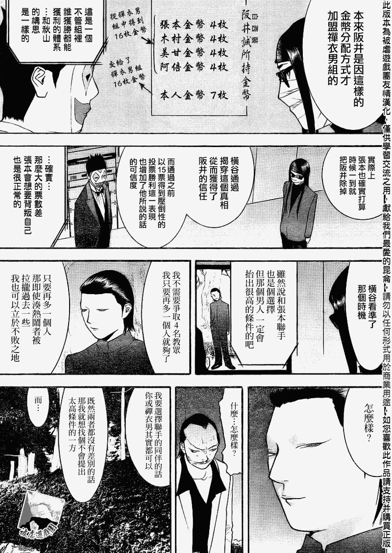 第135话