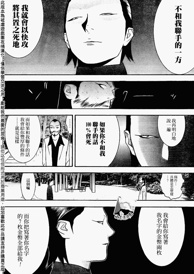 第135话