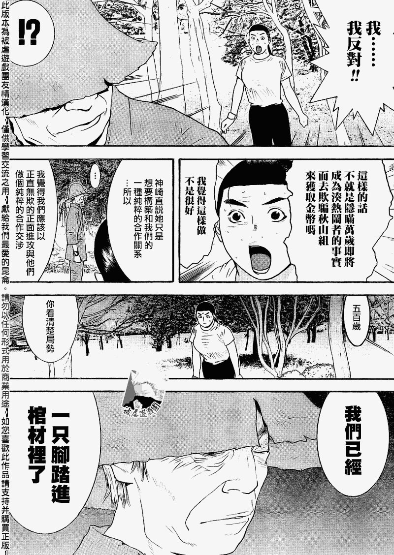 第135话