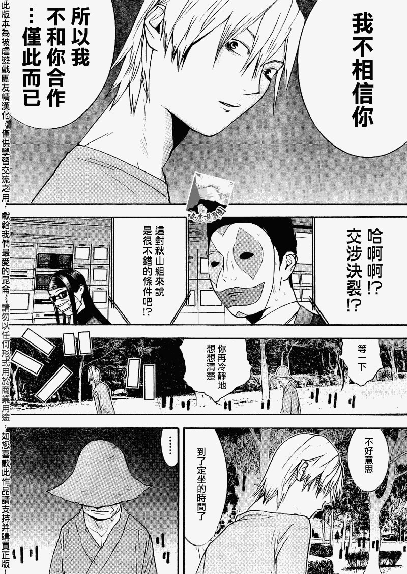 第135话