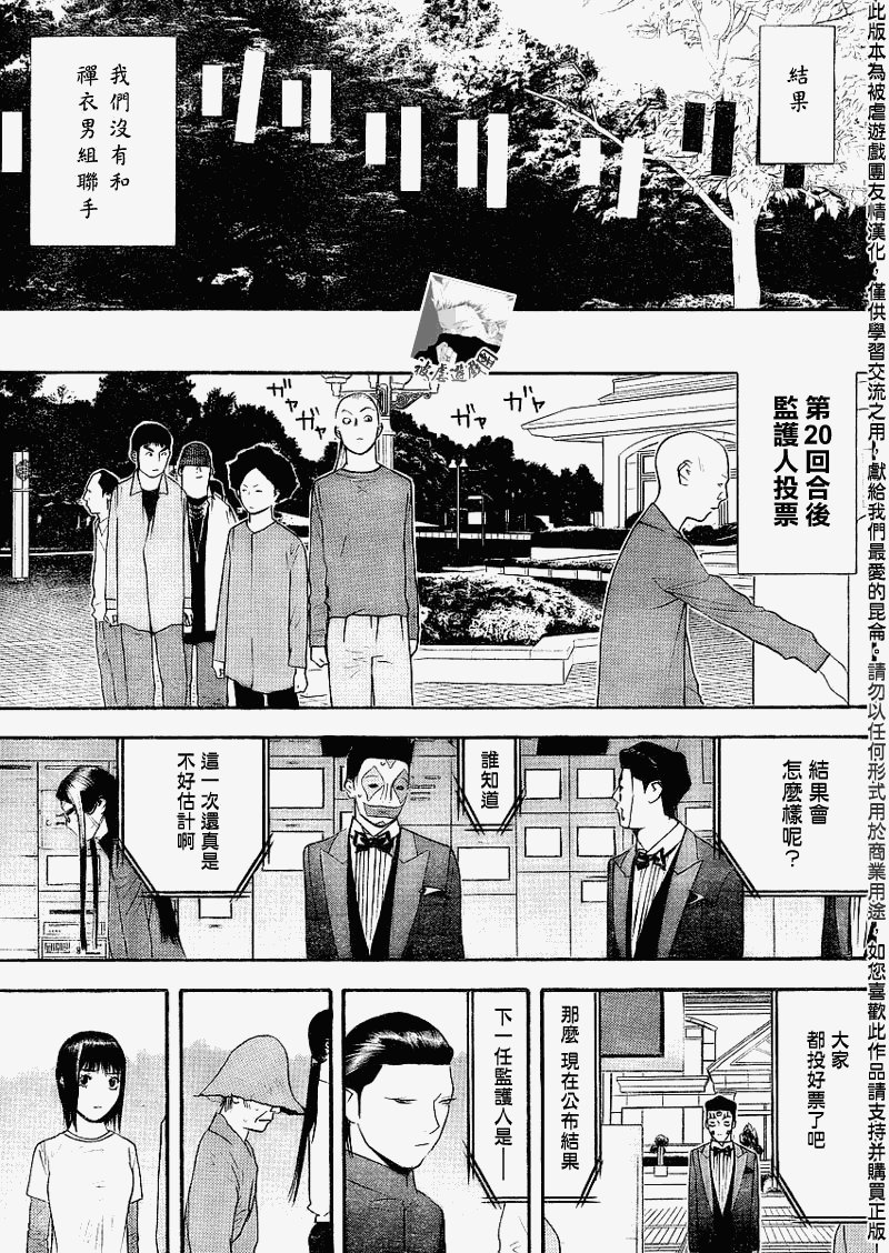 第135话