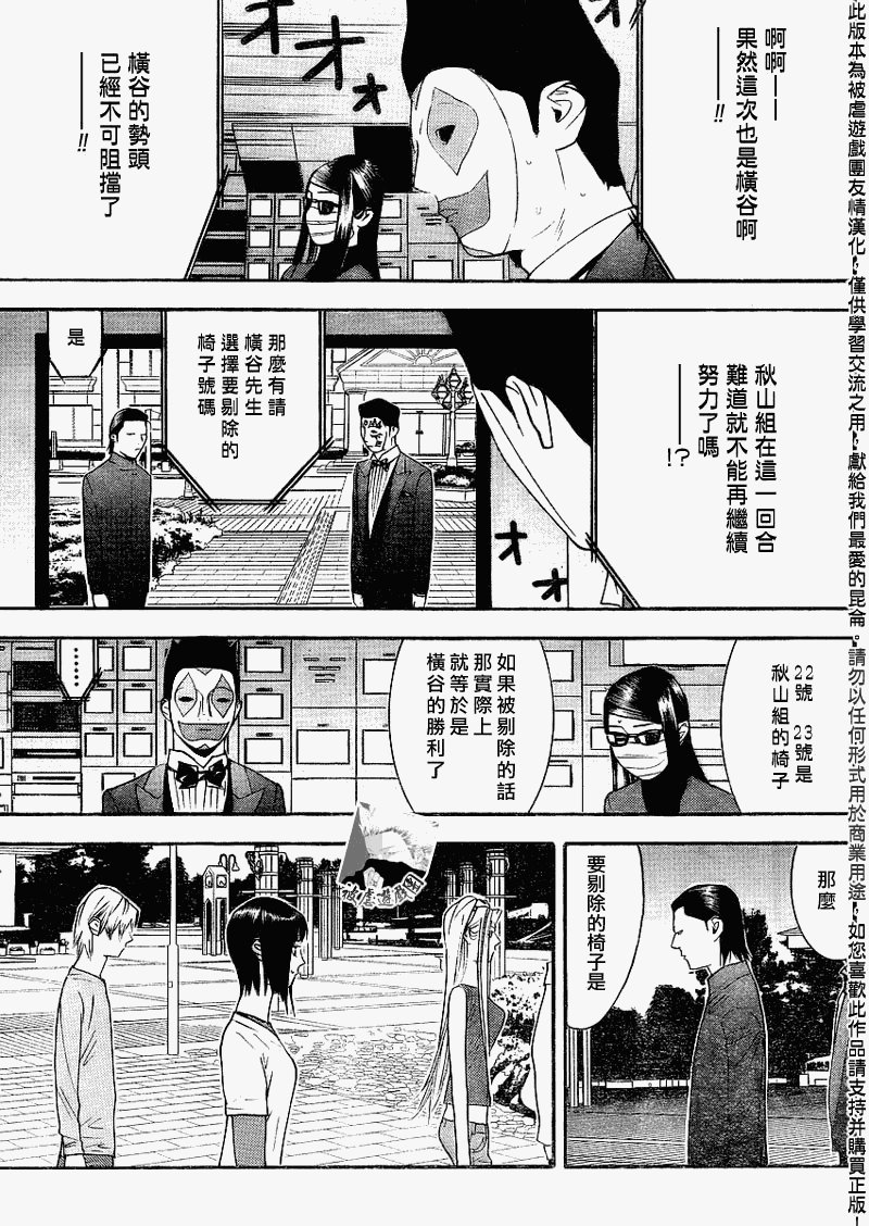 第135话