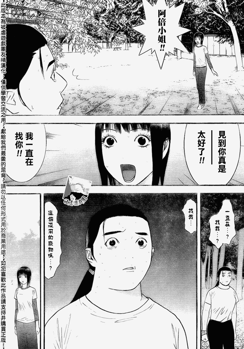 第136话