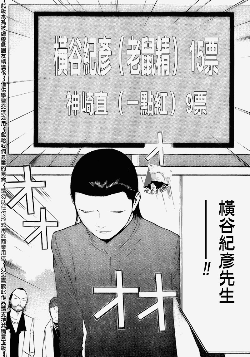 第136话