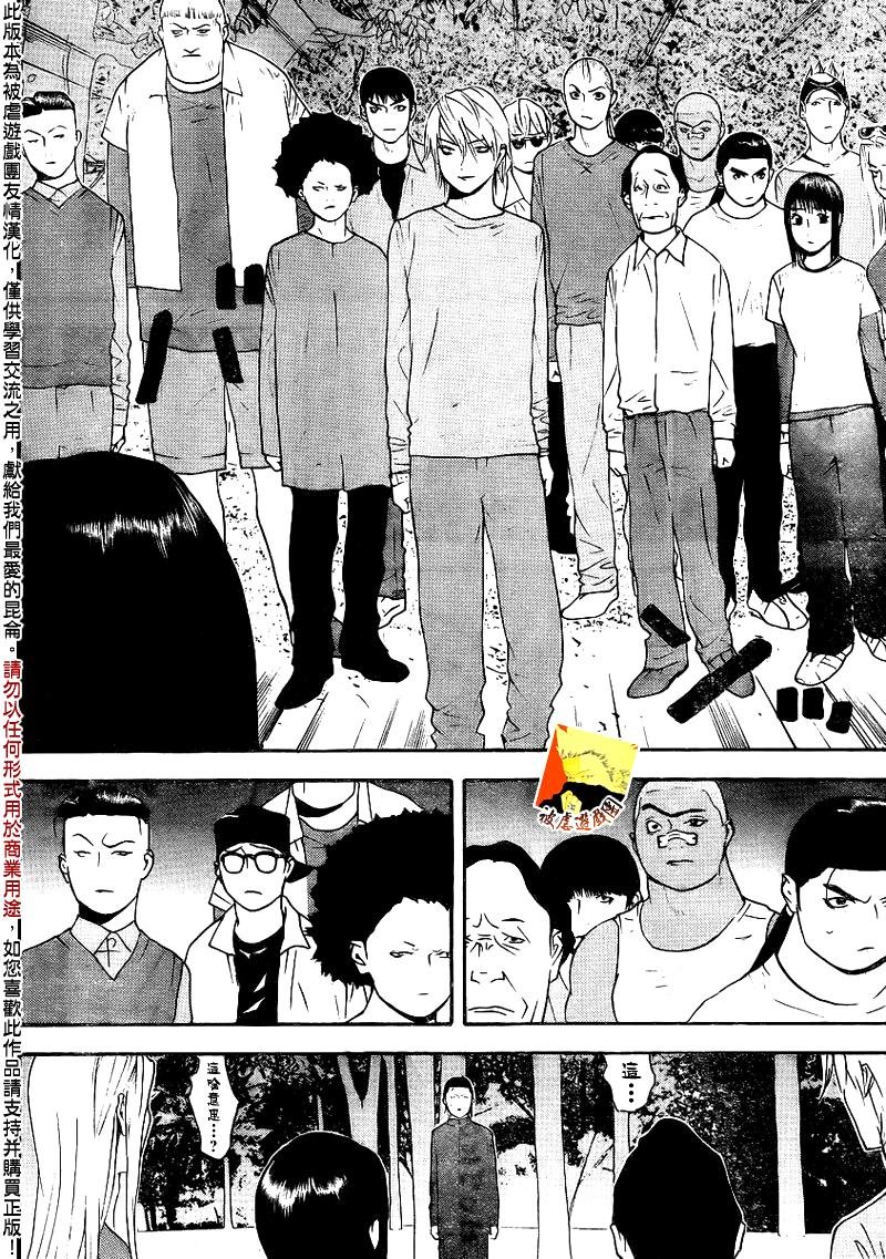 第137话