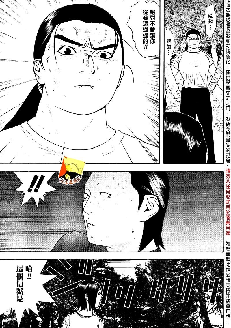 第137话