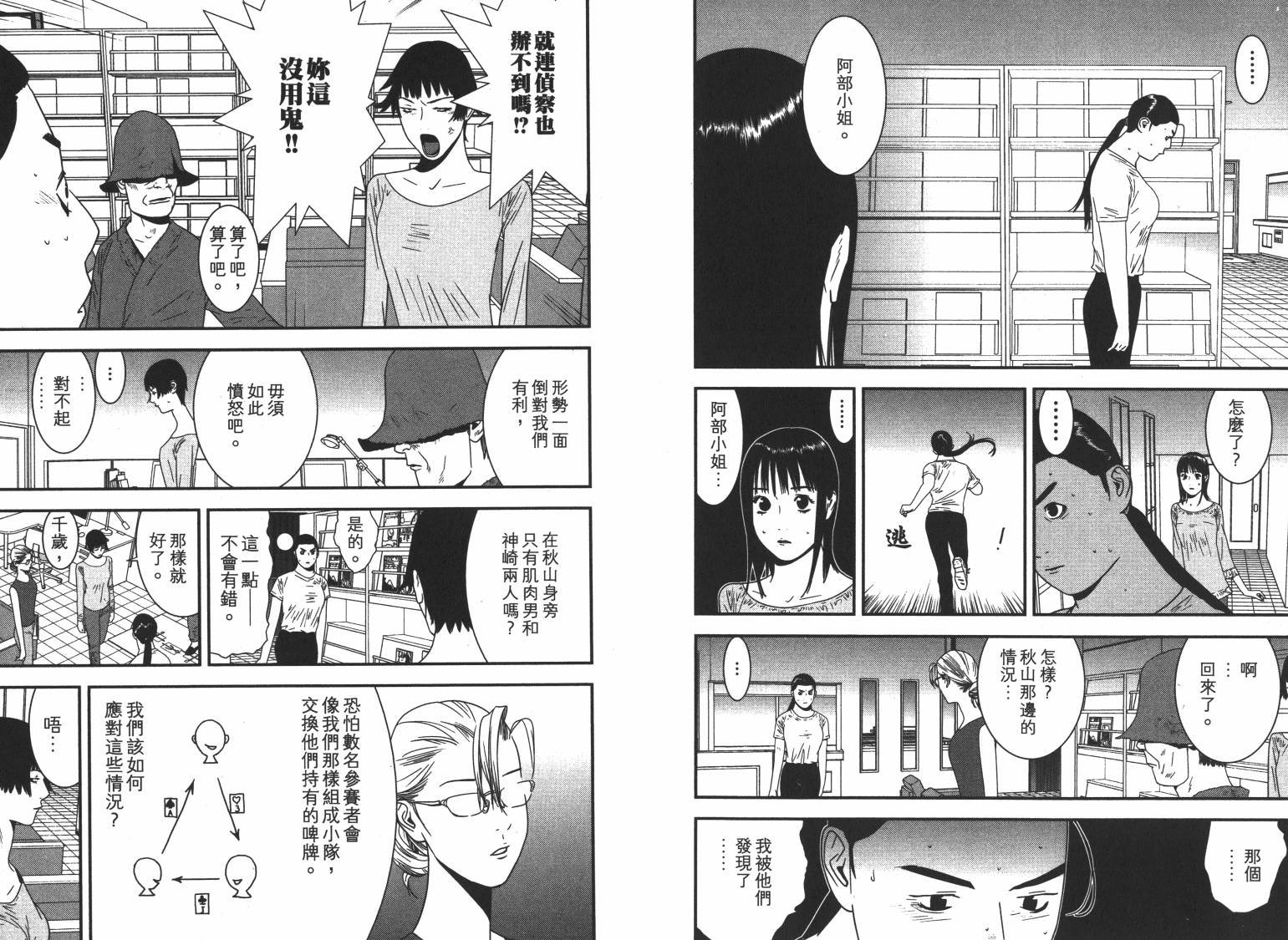 第16卷