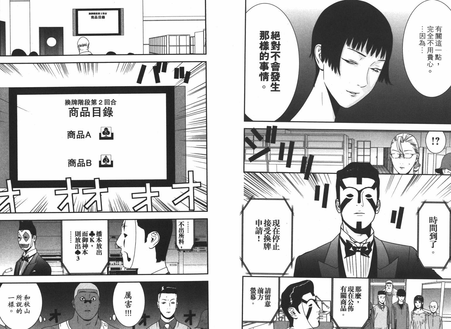 第16卷