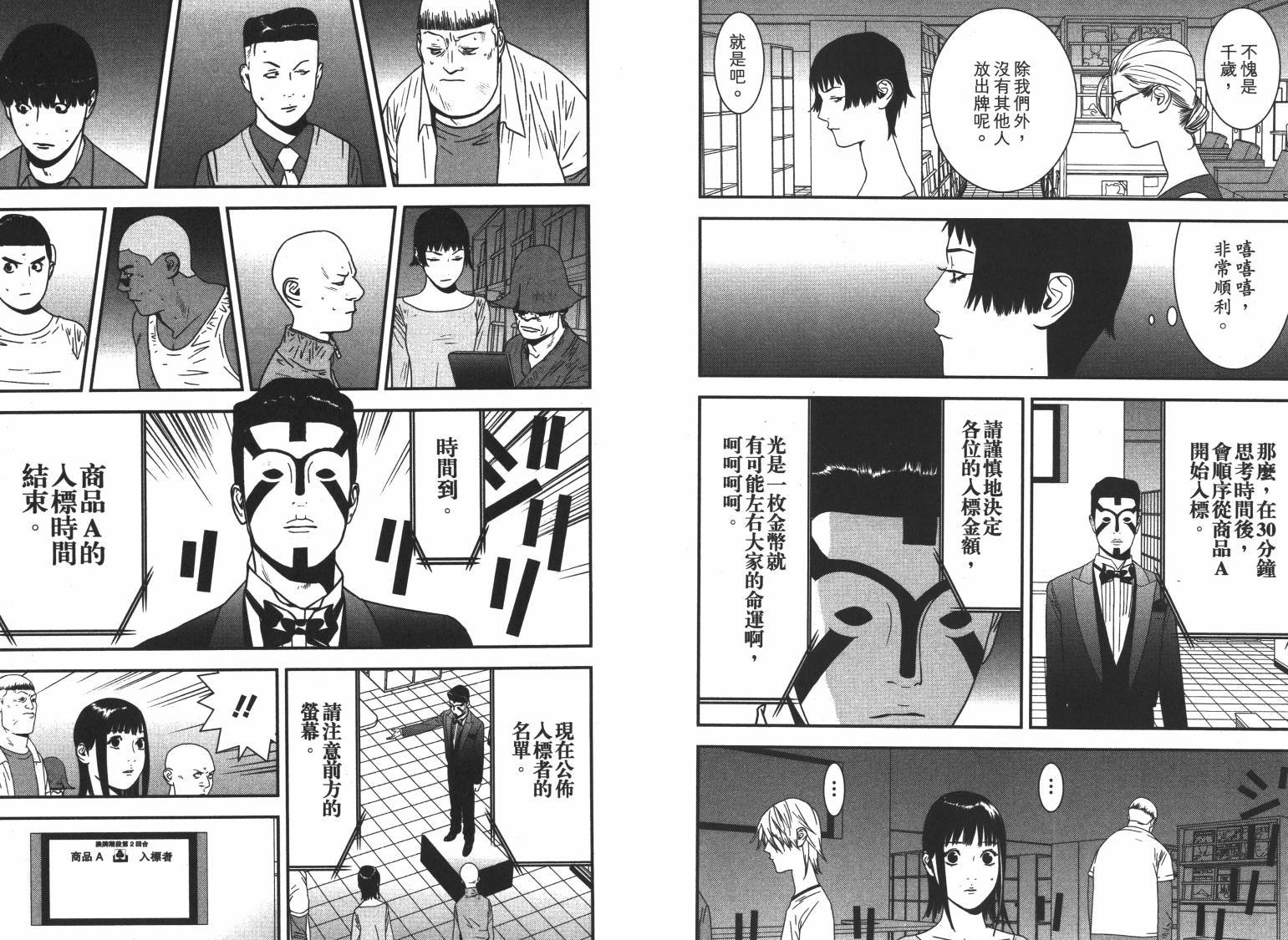 第16卷