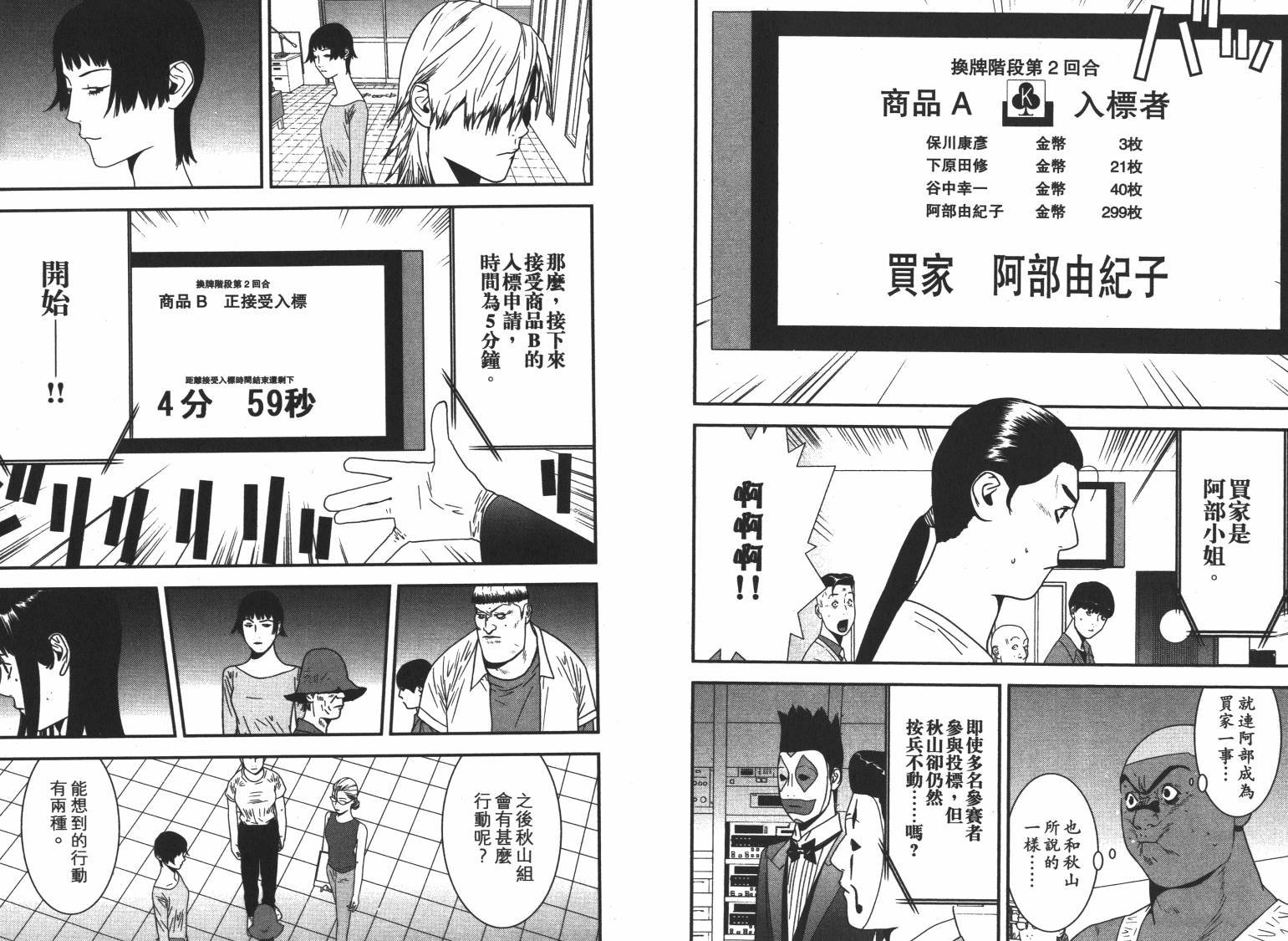 第16卷